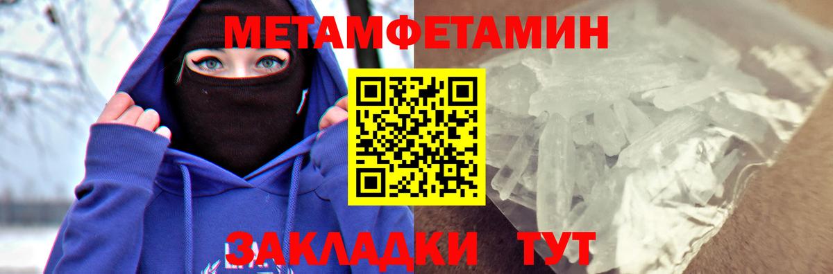 блэк спрут tor  Amphetamine VHQ  АМФЕТАМИН  Вход с VPN  Коряжма 