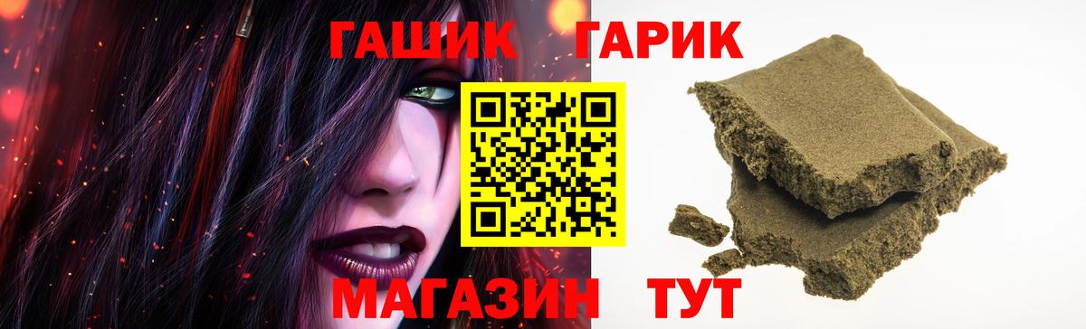 Гашиш hashish Коряжма