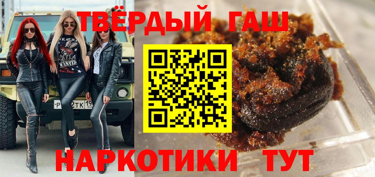 Коряжма  ГАШИШ  Вход с VPN  ГАШИШ хэш  Гашиш ice o lator 