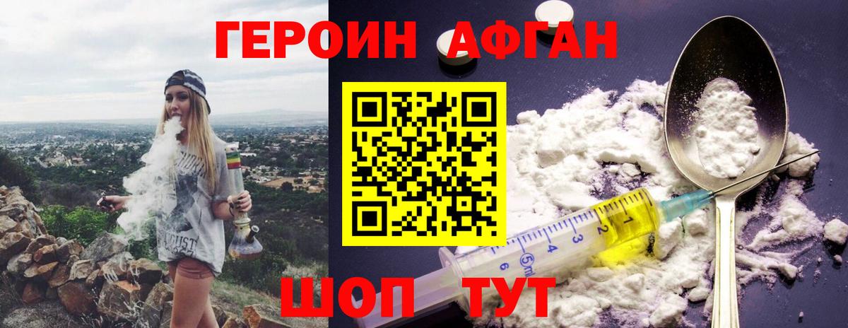ГЕРОИН VHQ  Вход с VPN  Коряжма 
