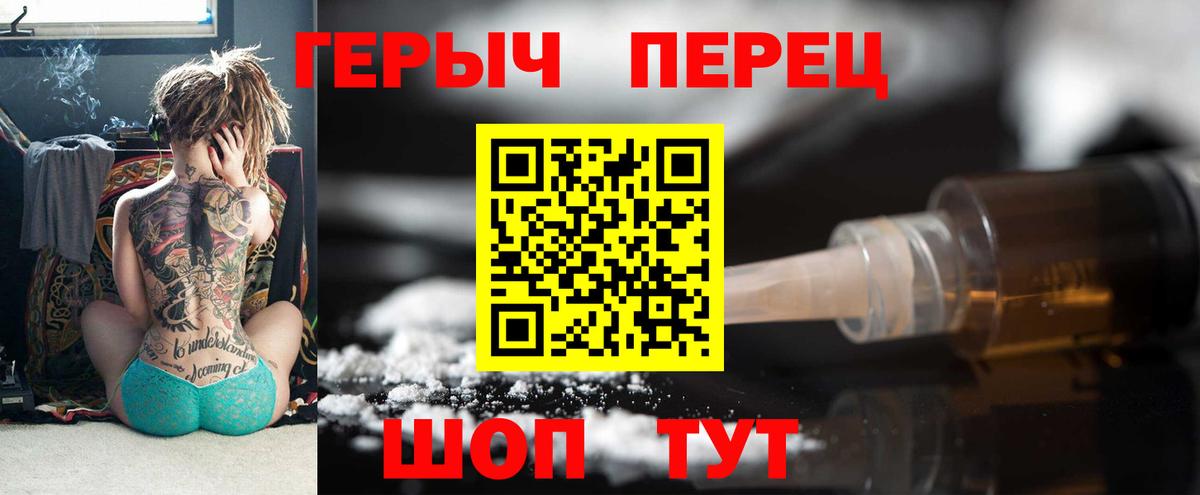 Героин Афган Коряжма
