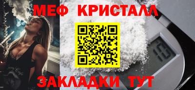 МДМА Гусиноозёрск
