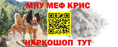 МДМА Гусиноозёрск
