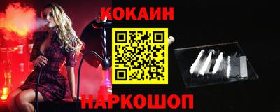 МДМА Гусиноозёрск