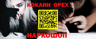 МДМА Гусиноозёрск