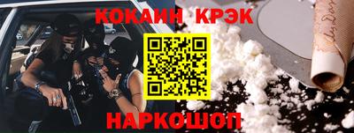 МДМА Гусиноозёрск