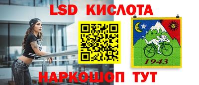МДМА Гусиноозёрск