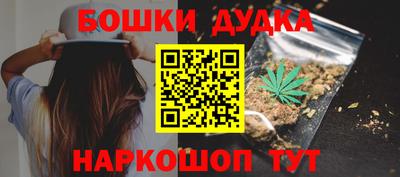 МДМА Гусиноозёрск