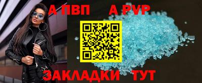 Альфа ПВП Гусев
