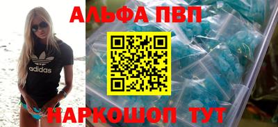 Альфа ПВП Гусев