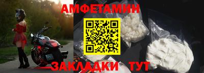 МДМА Гусиноозёрск