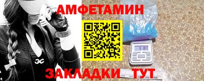 Альфа ПВП Гусев