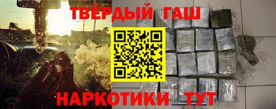 Альфа ПВП Гусев
