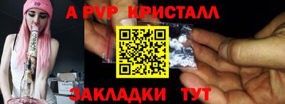 Альфа ПВП Гусев