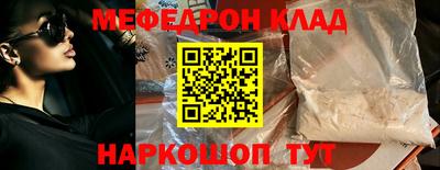 не бодяженный Гусь-Хрустальный