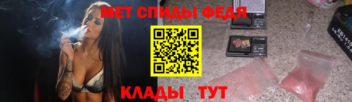 Коряжма  МЕТАМФЕТАМИН Methamphetamine  Первитин  Вход с VPN 